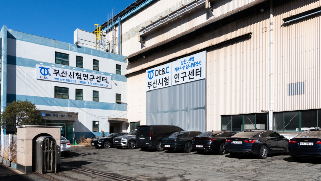 부산지사 전경